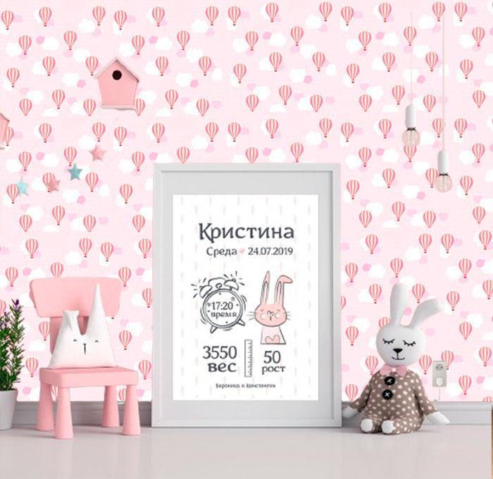 Papel de Parede Adesivo Balões Rosa Lavável Quarto Menina